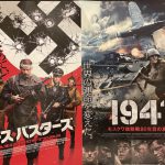 <p>ロシア戦争映画（モスクワ攻防戦80周年記念）<p/><p>中央アジア今昔映画祭<p/>